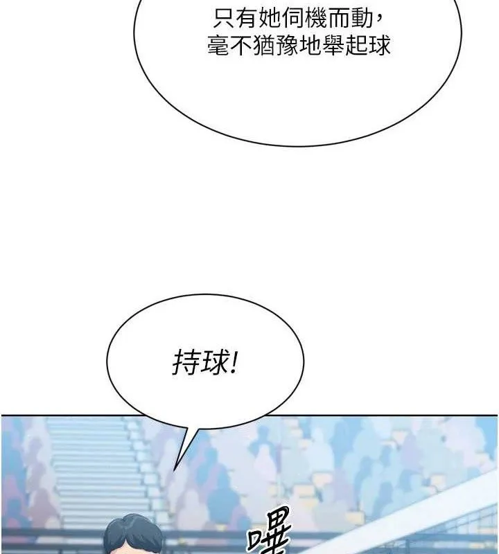 第49话-留下来陪我过夜 118